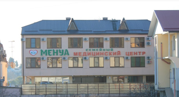 Фото клиники "Семейный медицинский центр Менуа" - 1
