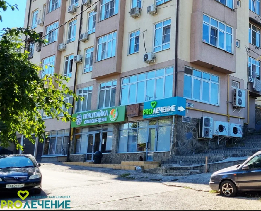 Фото клиники "ProЛечение (ПроЛечение)" - 1