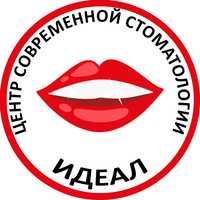 Центр современной стоматологии Идеал