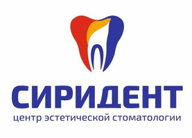 Центр эстетической стоматологии СириДент
