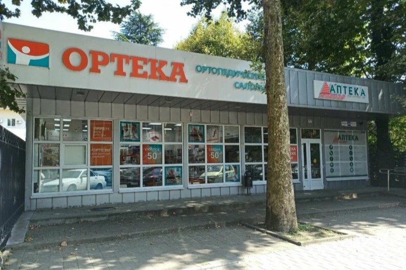 Фото клиники "ОРТЕКА Адлер" - 1