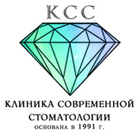Клиника современной стоматологии