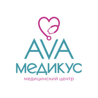 Медицинский центр  АВАмедикус